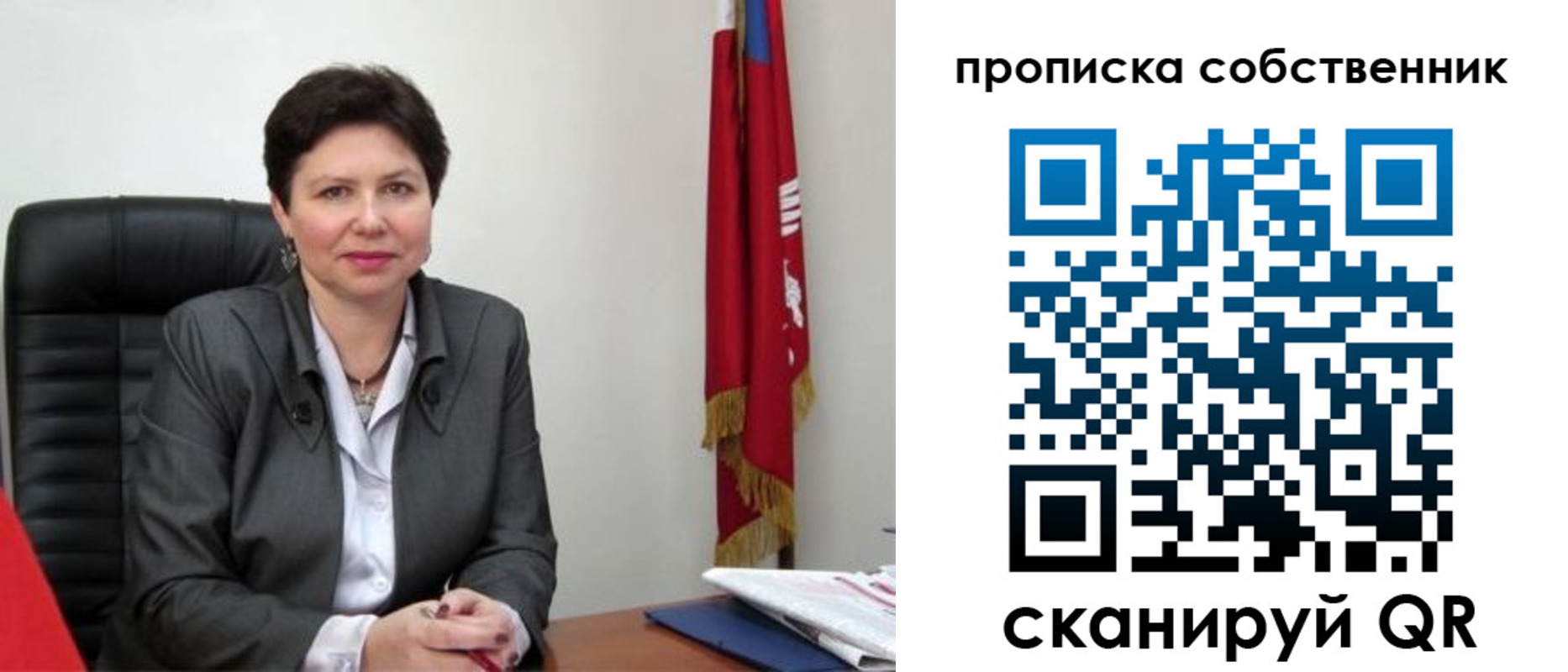 временная регистрация поиск в Тамбовской области