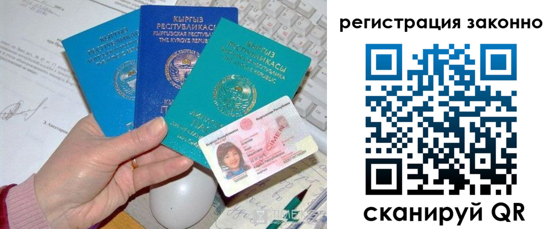 прописка для школы в Тамбовской области