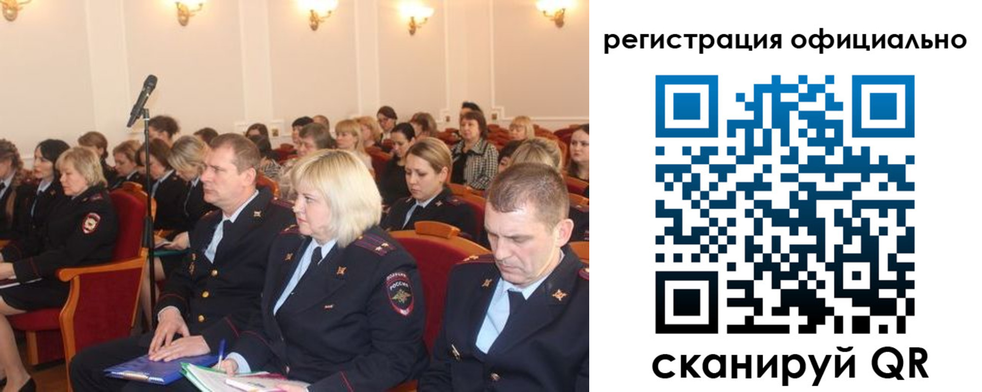 временная регистрация купить в Тамбовской области