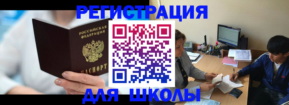 прописка от собственника в Тамбовской области