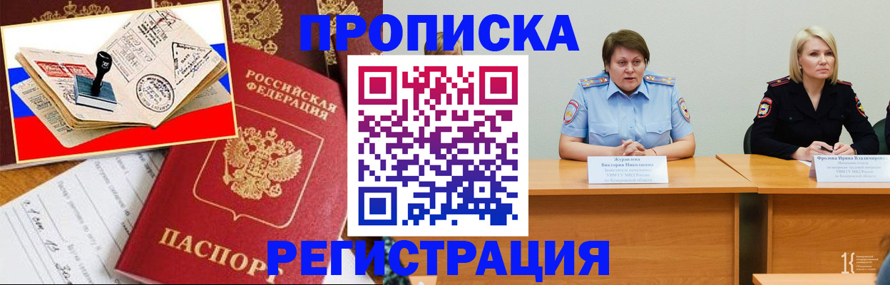 найти адрес прописки в Тамбовской области